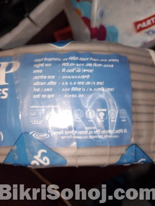Wire cable
